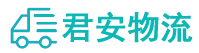 滨州物流专线,滨州物流公司